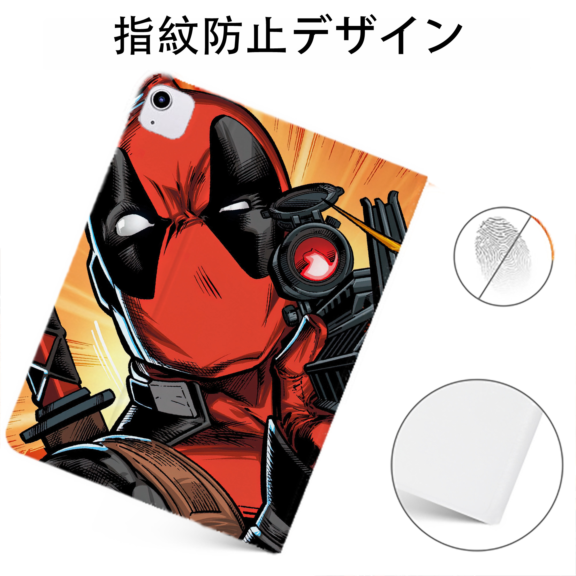 （画像用） Deadpool デッドプール IPadケース ペンホルダー付き ブックスタイルデザイン